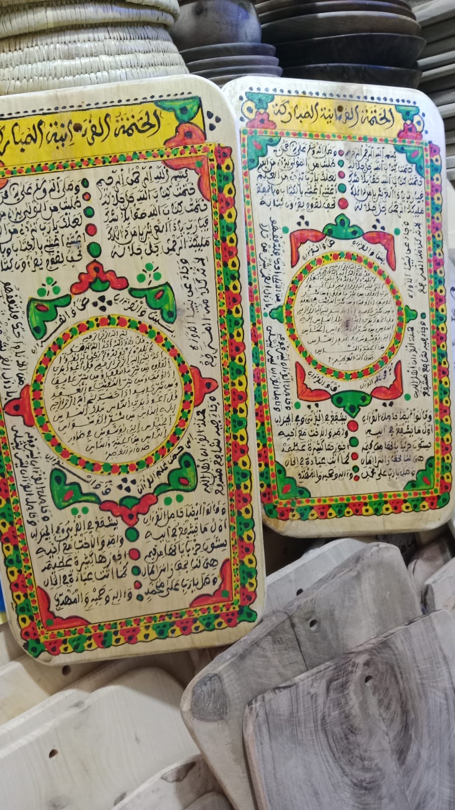 الواح خشبية لحفظ القرءان