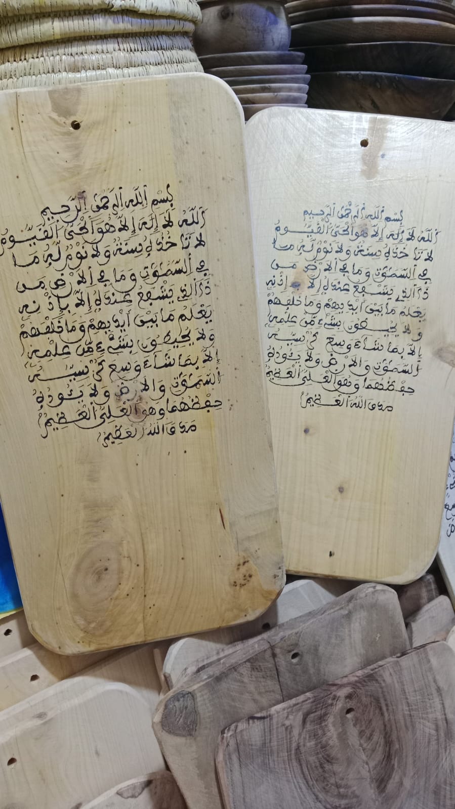 الواح خشبية لحفظ القرءان - الصورة 7