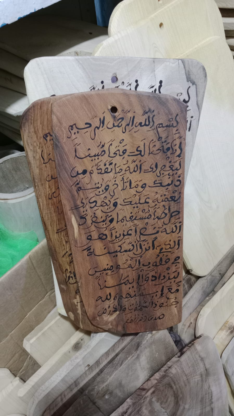 الواح خشبية لحفظ القرءان - الصورة 3