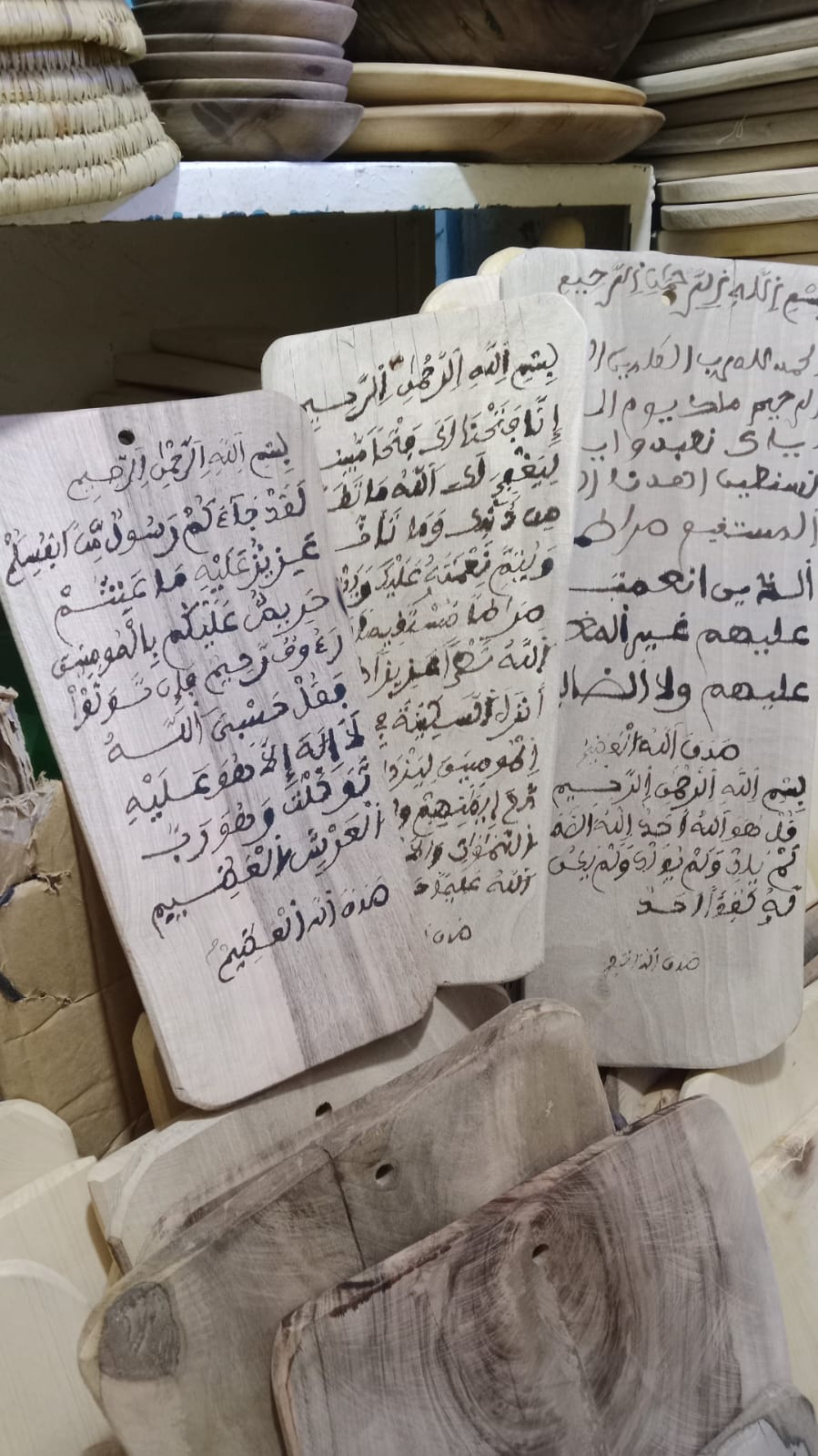 الواح خشبية لحفظ القرءان - الصورة 2